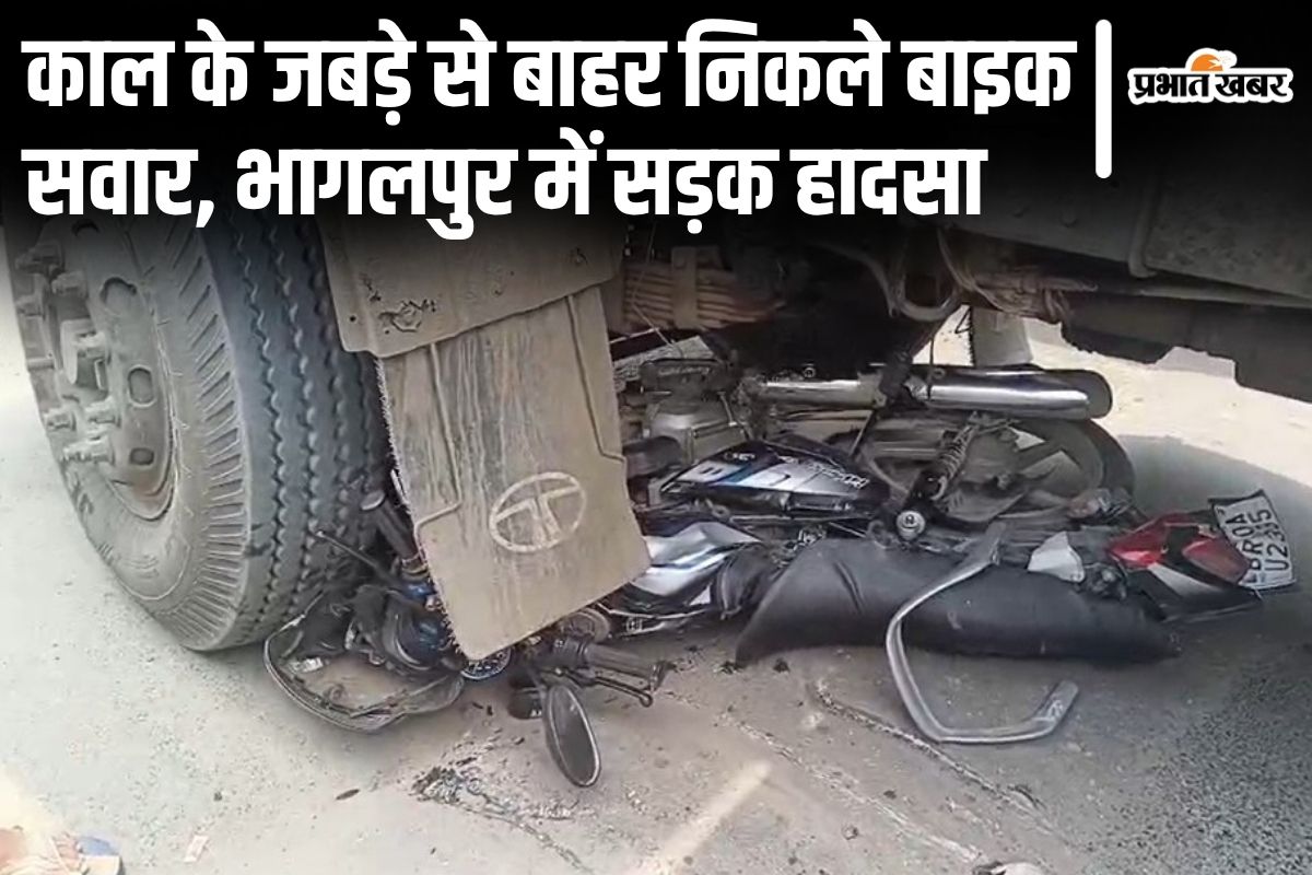 bhagalpur road accident