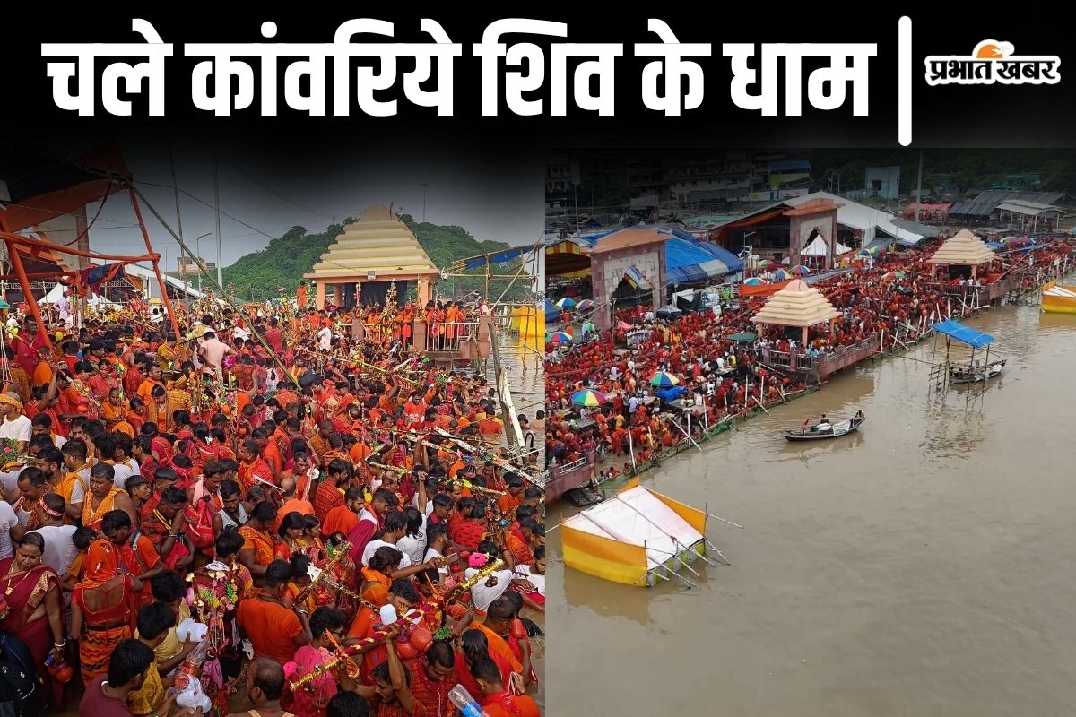 shravani mela 2025