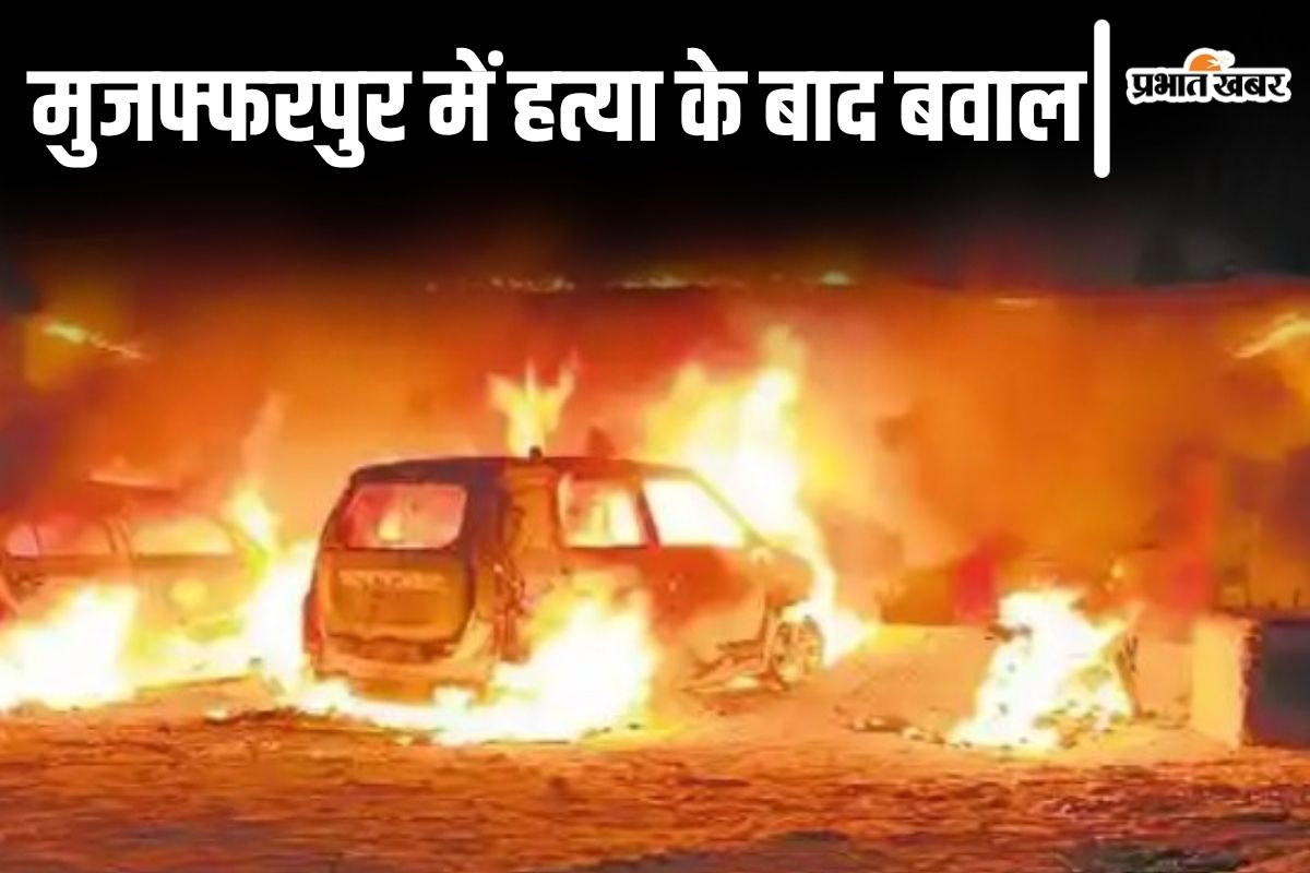 muzaffarpur murder news