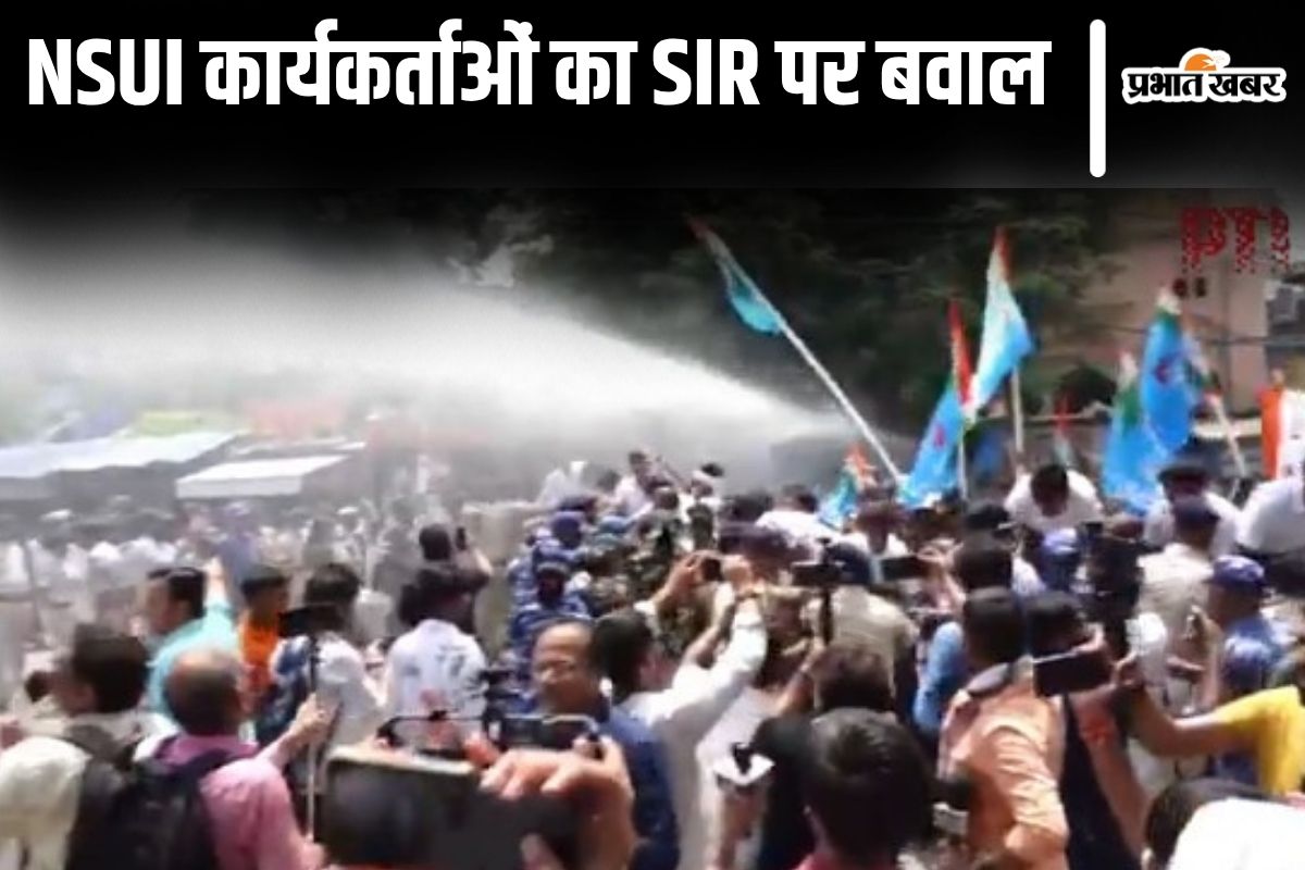 nsui news