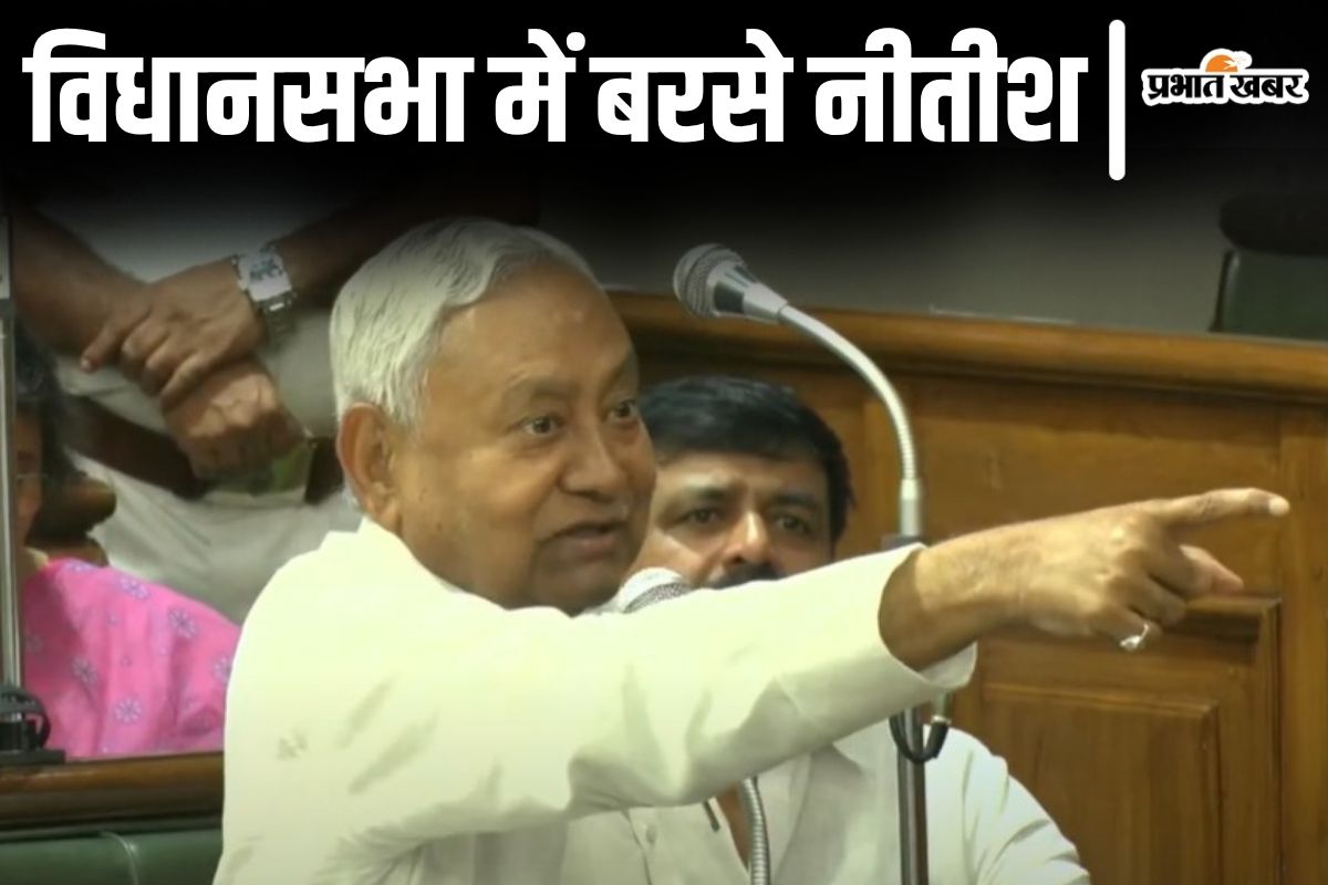 nitish kumar news