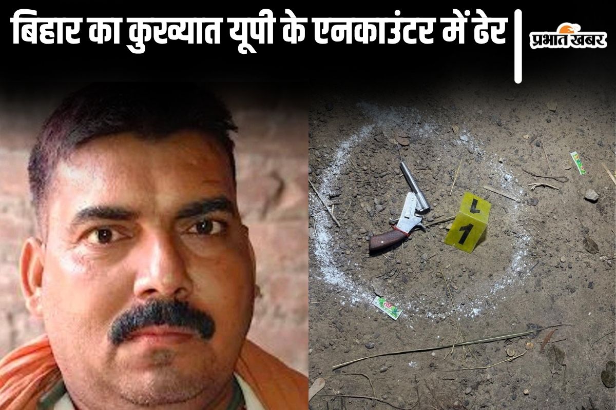 bihar encounter news