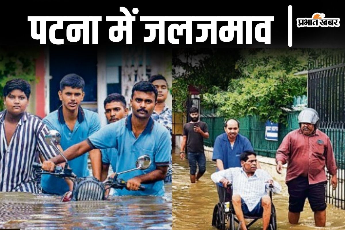 patna water logging