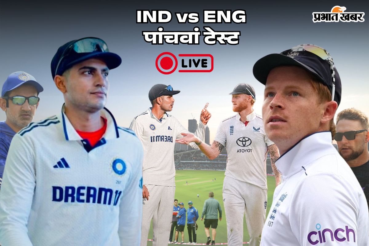 IND vs ENG 5th Test Day 1 Live Score Updates