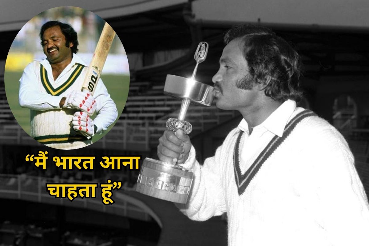 Mushtaq Mohammad.