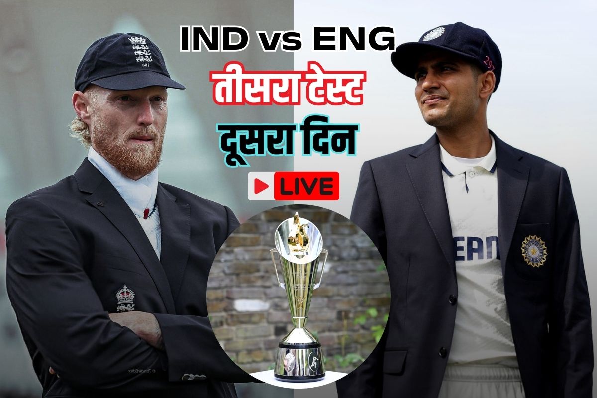 IND vs ENG 3rd Test Day 2 Live Score Updates.