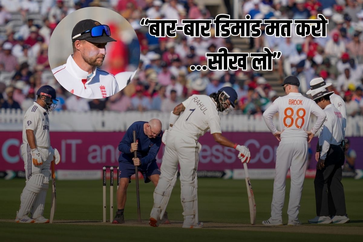 Joe Root on Dukes Balls and Suggestion for Team India