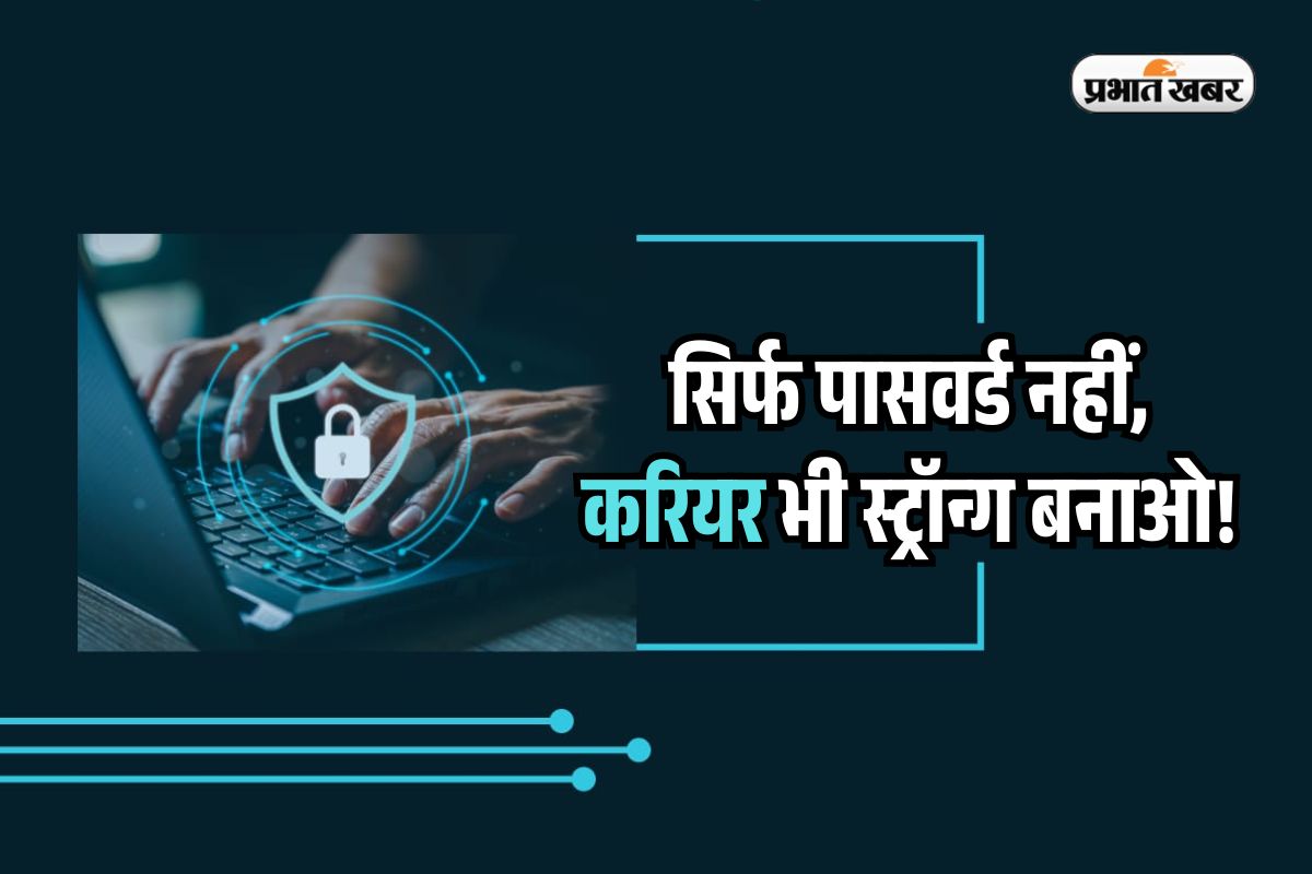 Cyber Security Course