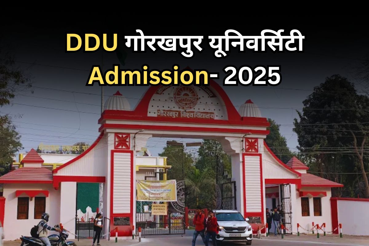 DDU Admission 2025