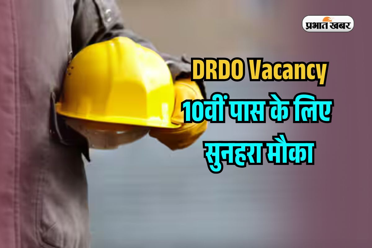 DRDO Apprentice Recruitment 2025