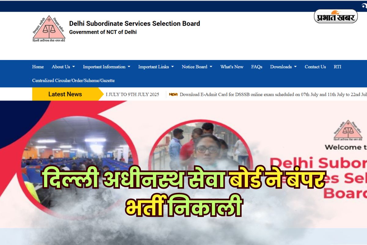 DSSSB recruitment 2025