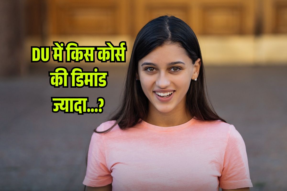 DU Admission 2025 in Hindi