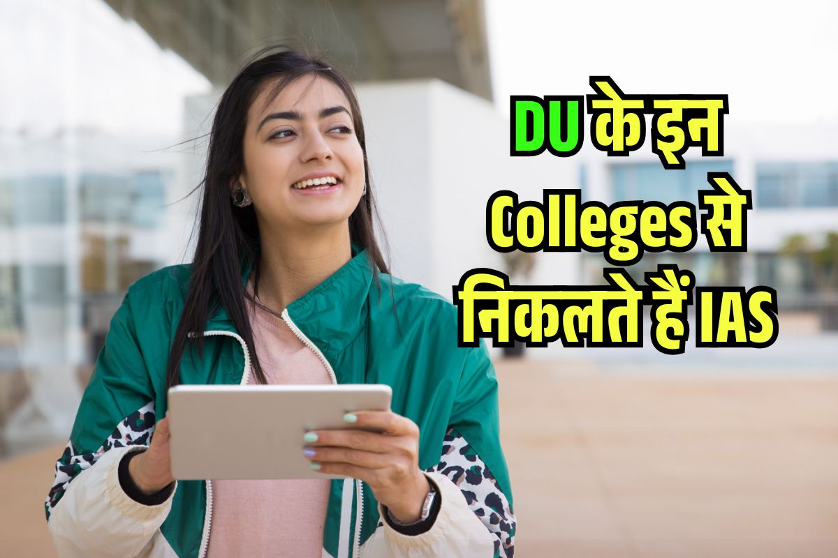 DU Colleges for IAS Preparation 2025