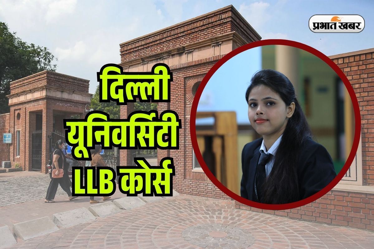 DU LLB Admission 2025