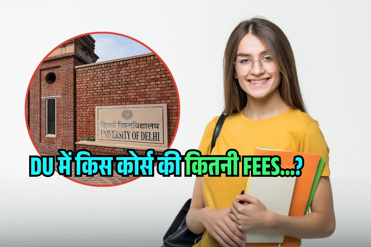 DU UG Admission 2025 in Hindi