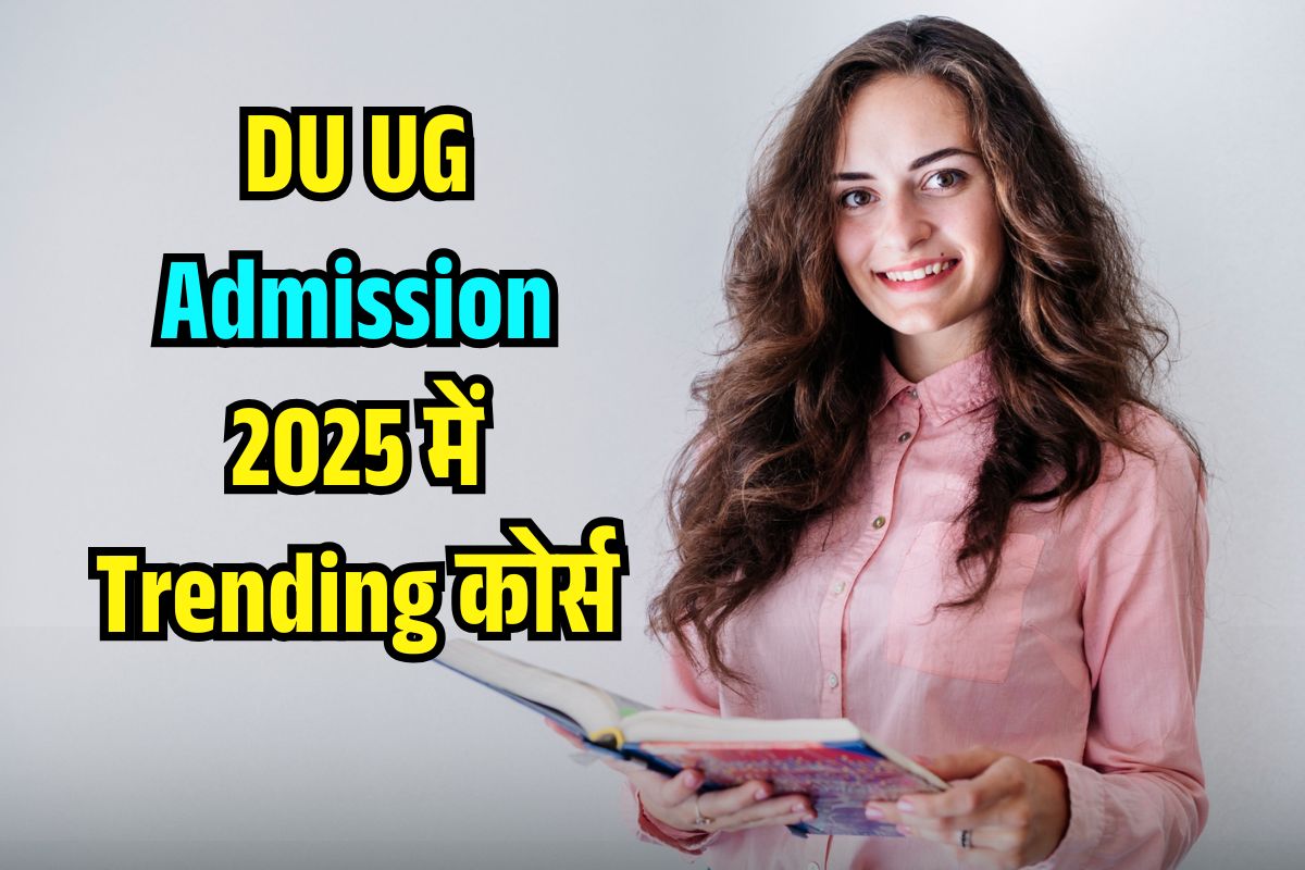 DU UG Admission 2025