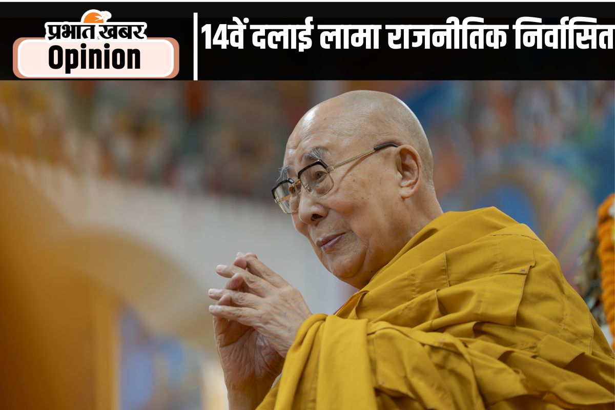 Dalai Lama