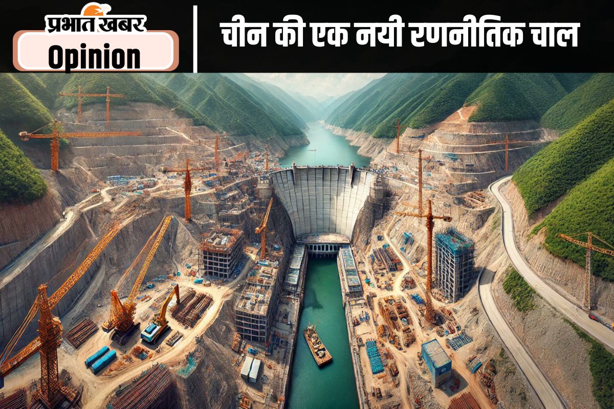 Dam on Brahmputra