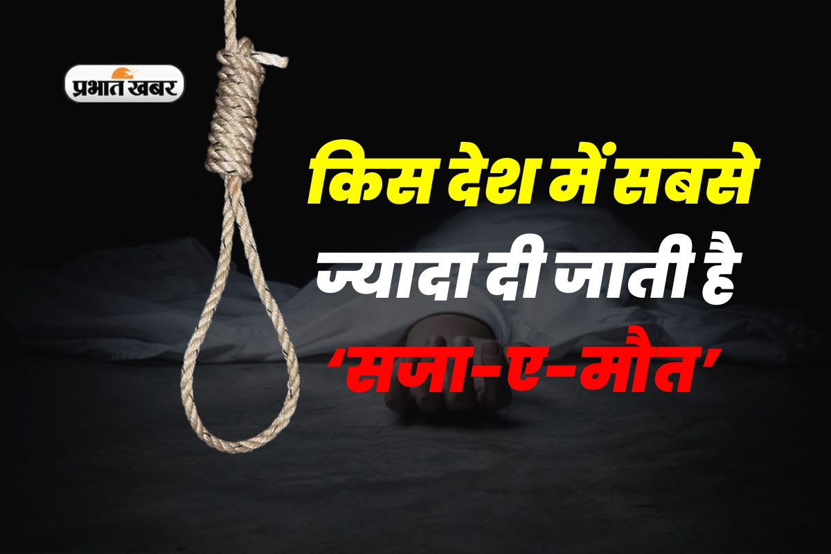 Death Sentences