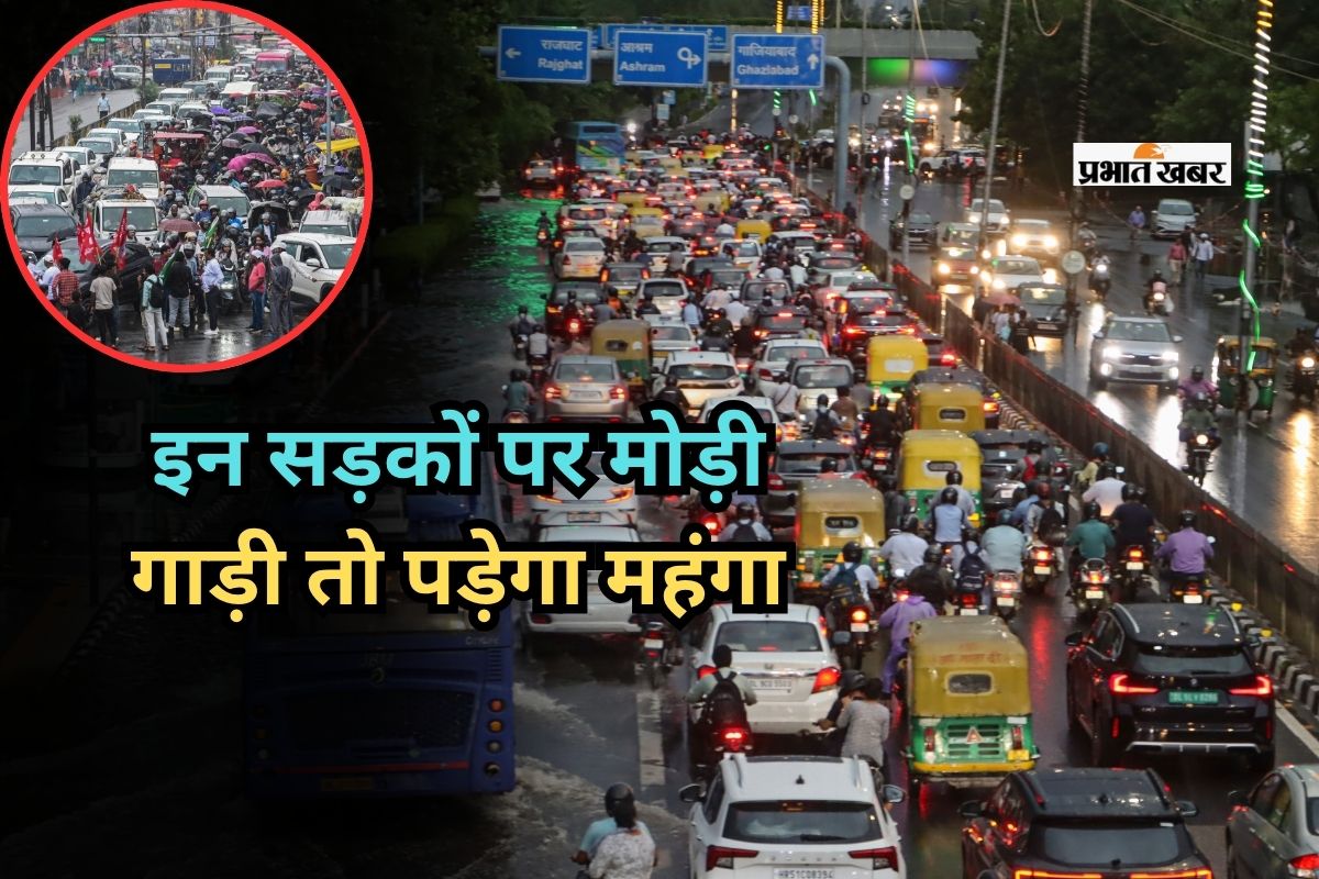 Delhi Traffic Advisory