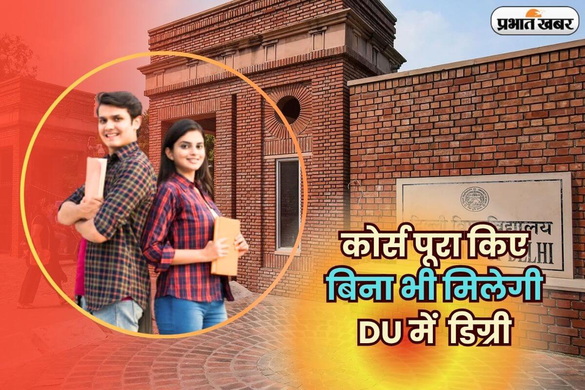 Delhi University Degree 2025