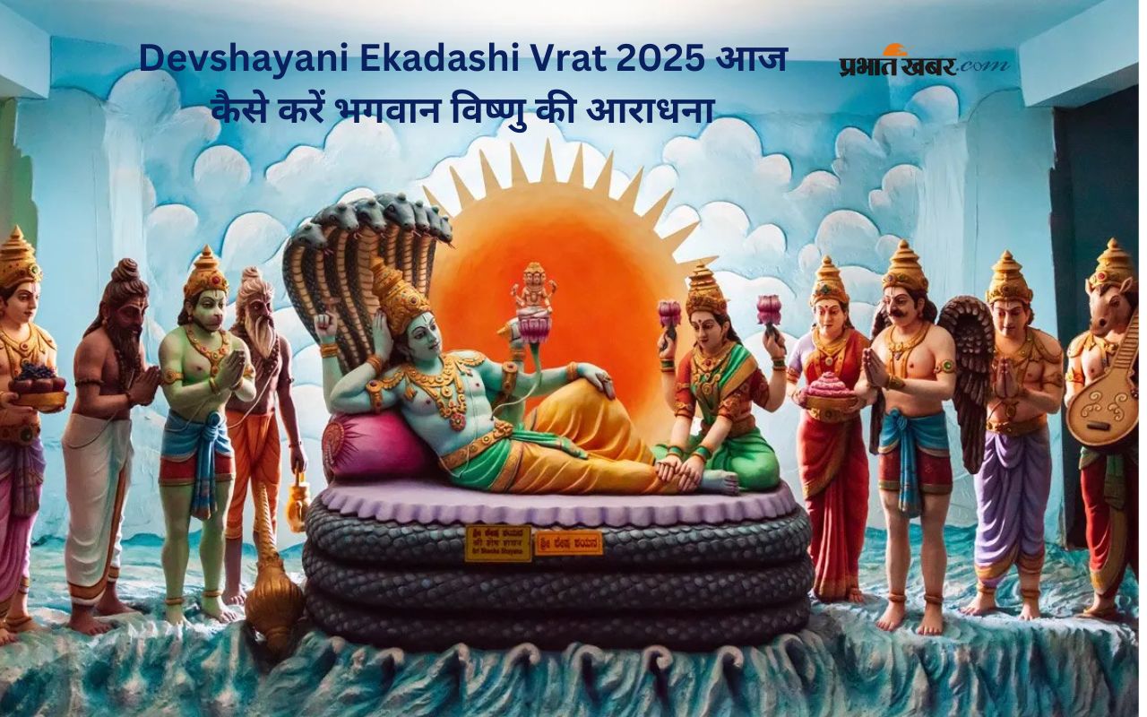 Devshayani Ekadashi Vrat 2025 today
