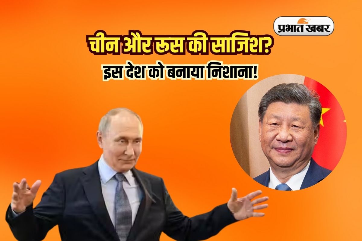 Digital War Threat by China Russia
