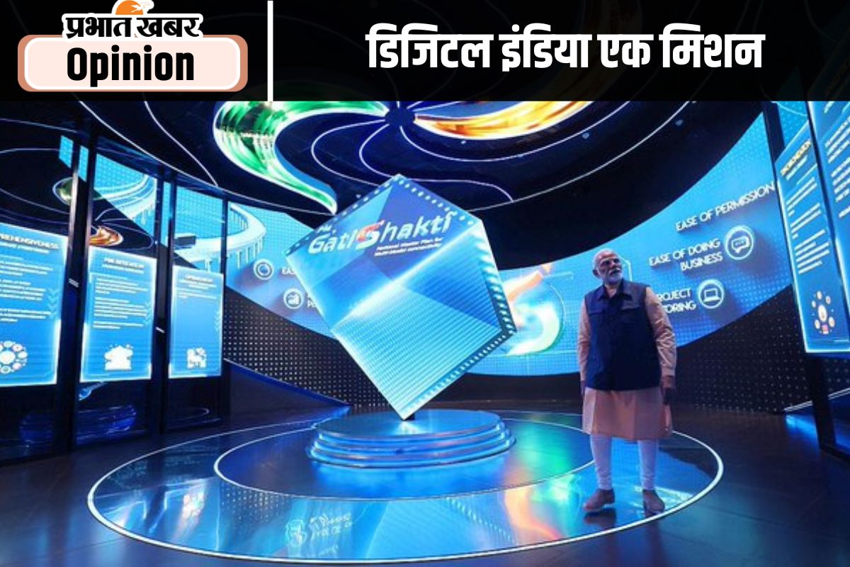 Digital india