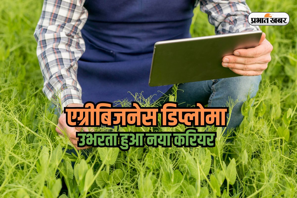 Diploma in Agribusiness Management