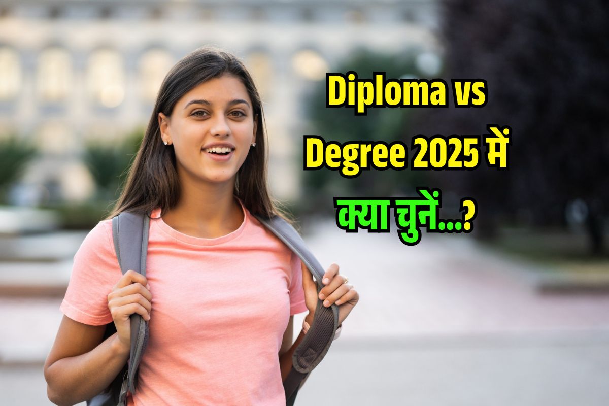 Diploma vs Degree 2025
