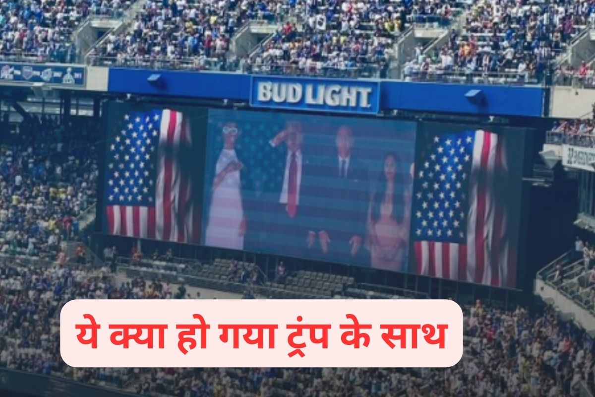 Donald Trump FIFA Club World Cup Final