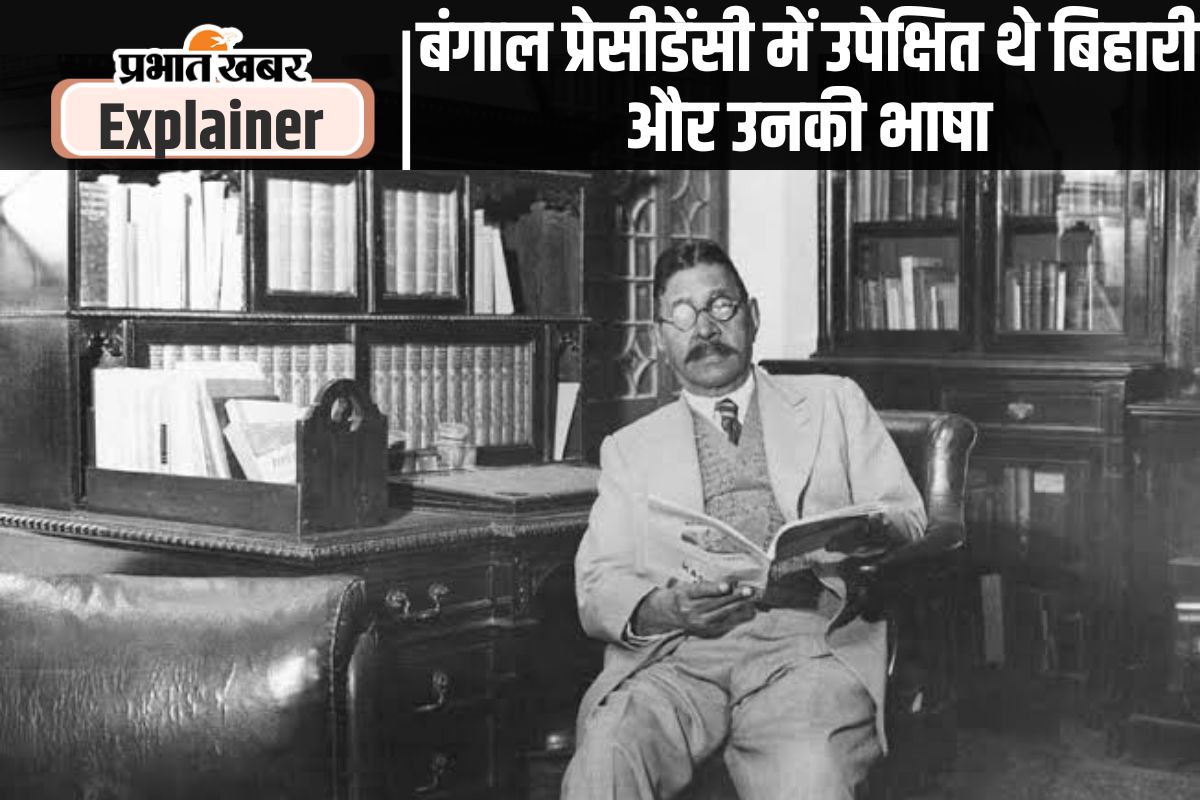 Dr Sachchidananda Sinha