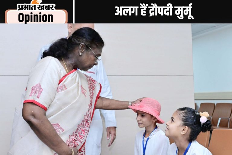 द्रौपदी मुर्मू में भारत खुद को देखता है