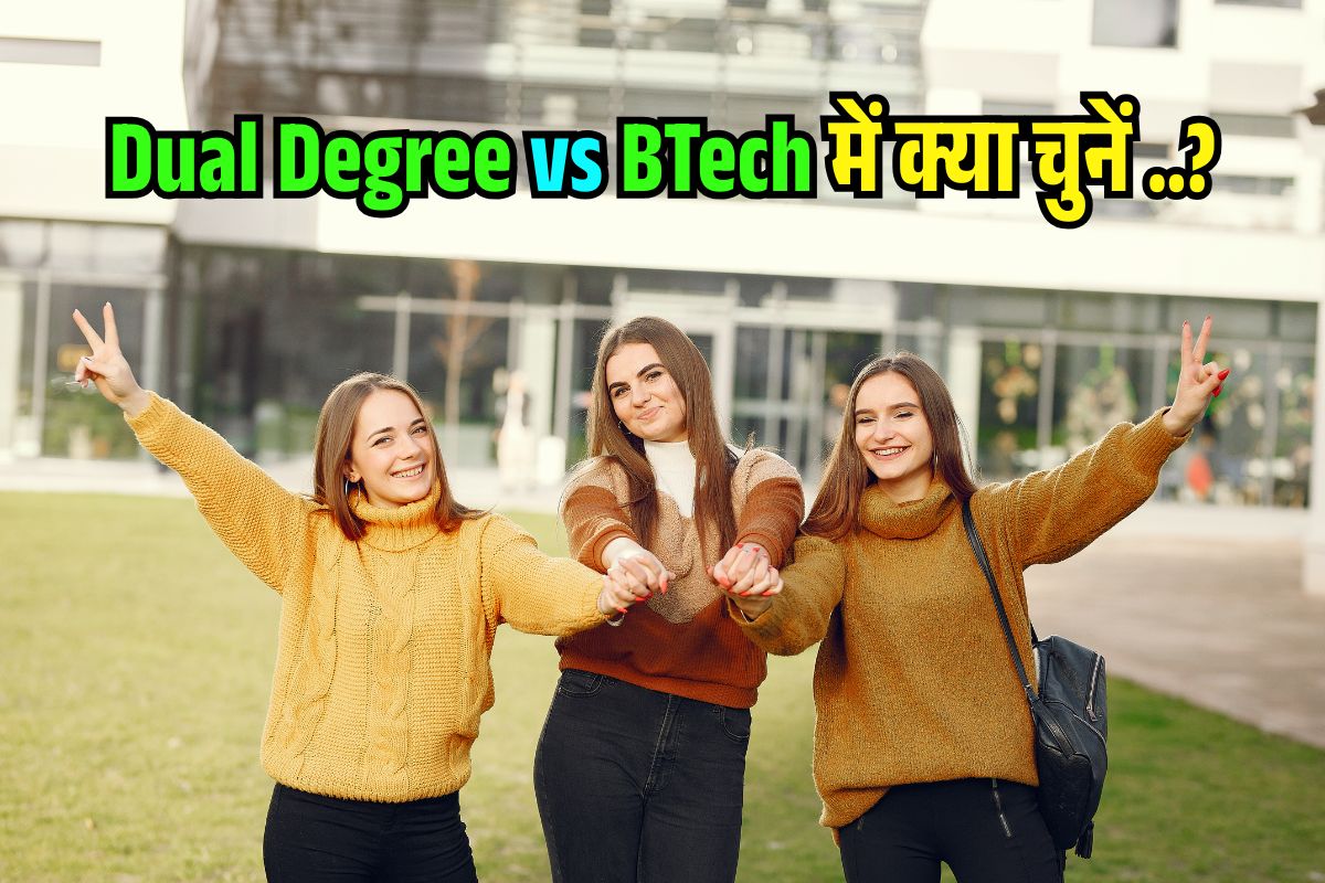 Dual Degree vs BTech in IIT 2025