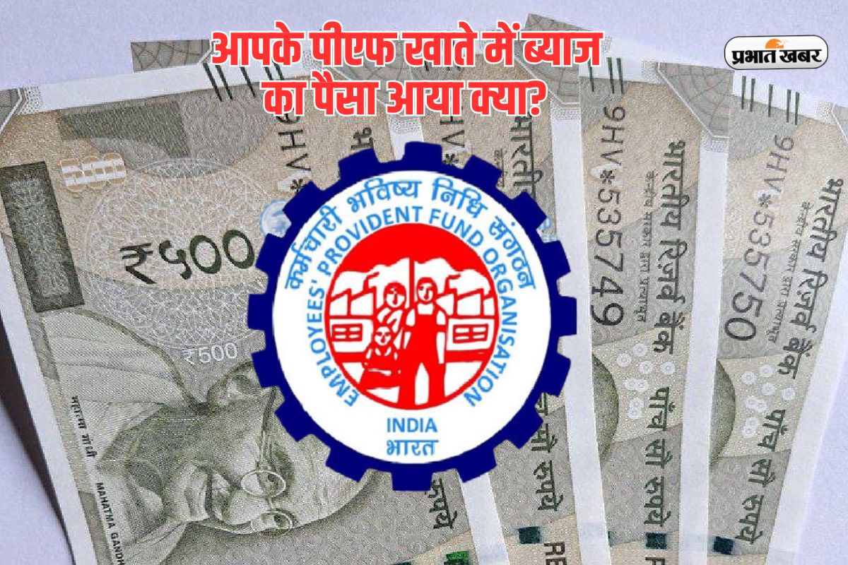 EPFO Interest Credit