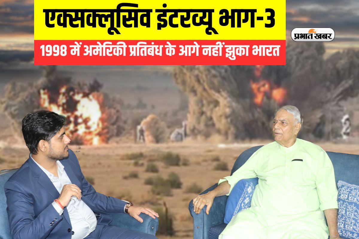Exclusive Interview