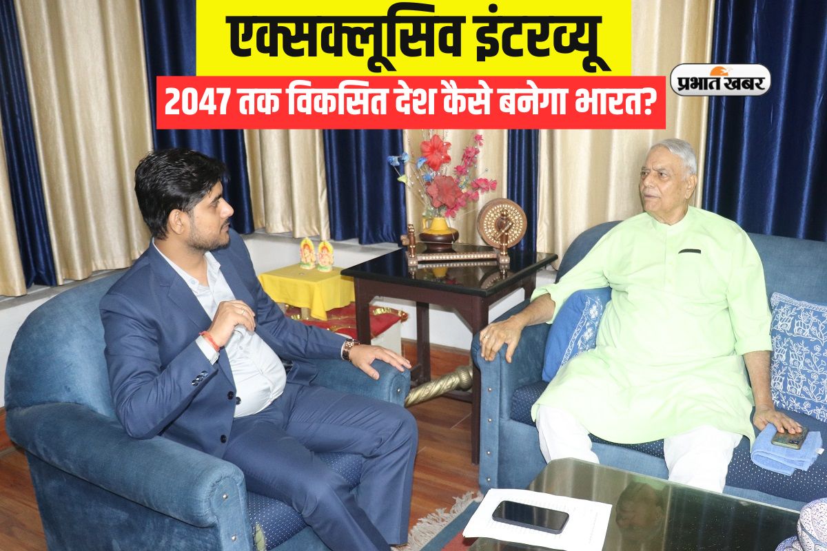 Exclusive Interview