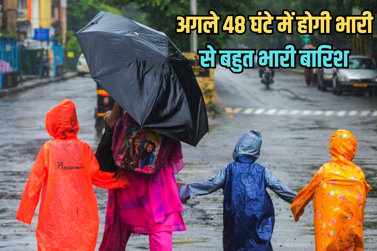 Extremely Heavy Rain
