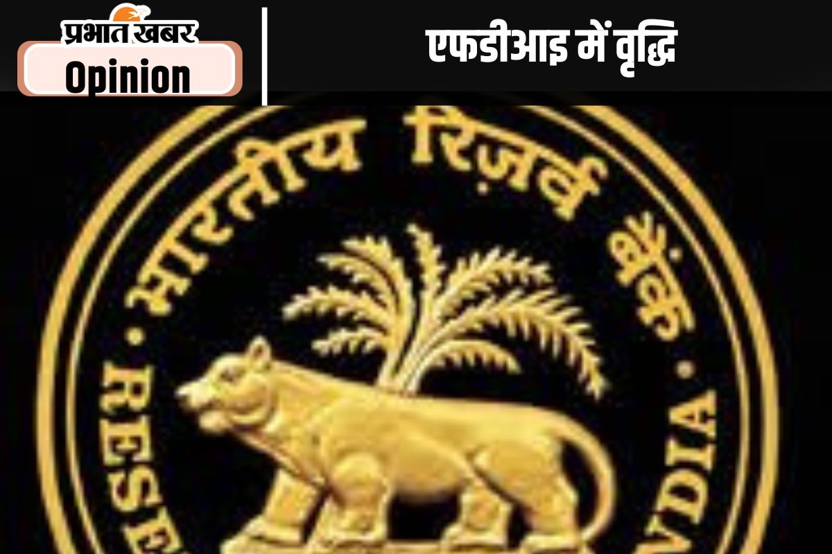 FDI