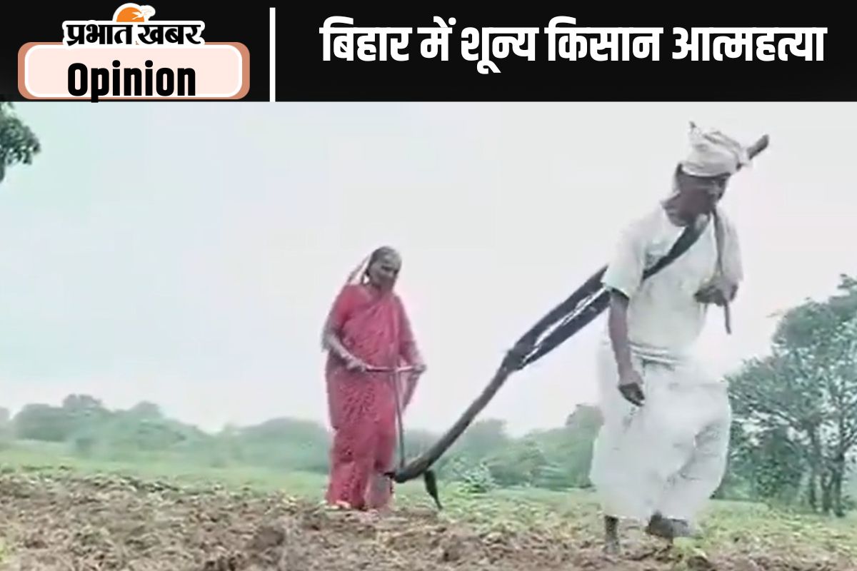 Farmers Suicide