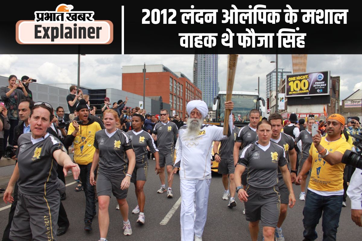 Fauja Singh