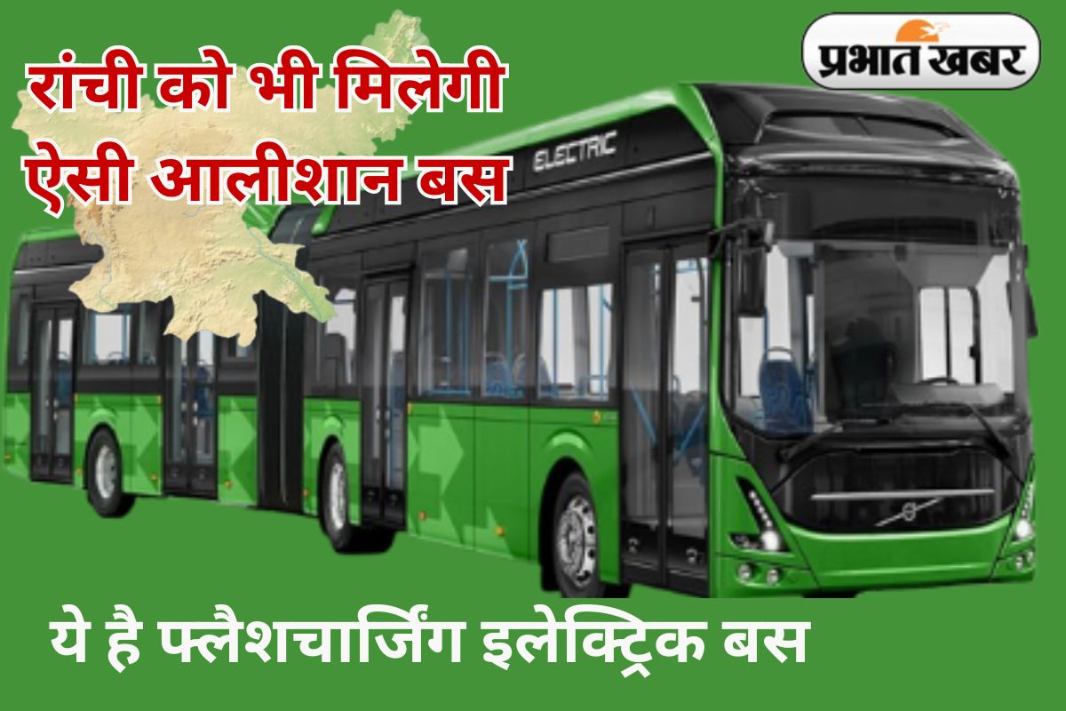 Flash Charging Electric Bus Nitin Gadkari Jharkhand News