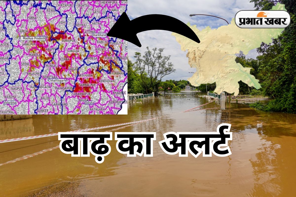 Flash Flood Alert For Jharkhand