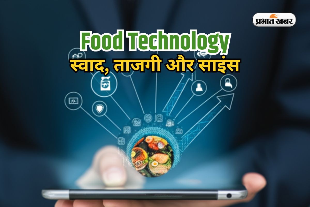 Food Technology
