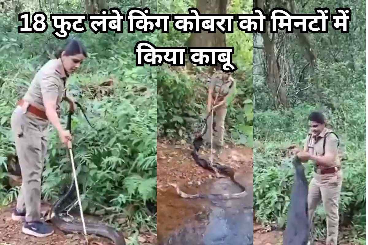 Forest Beat Officer Roshni