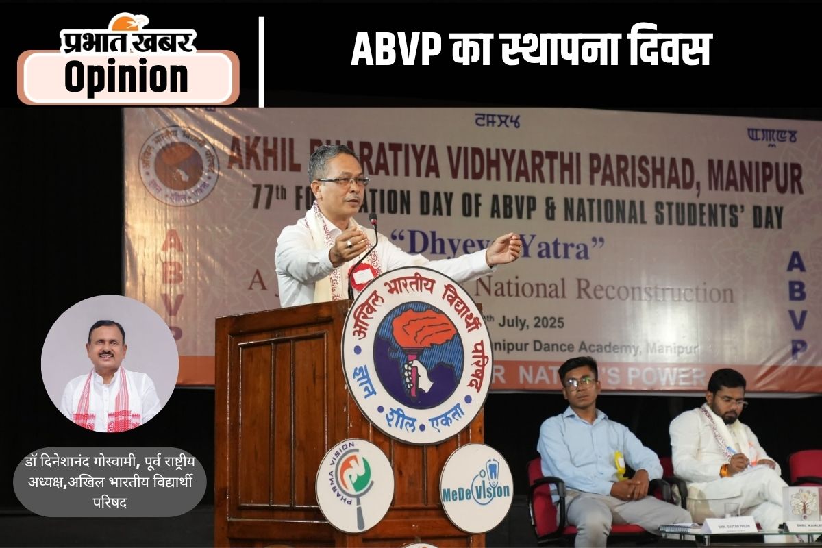 Foundation Day of ABVP