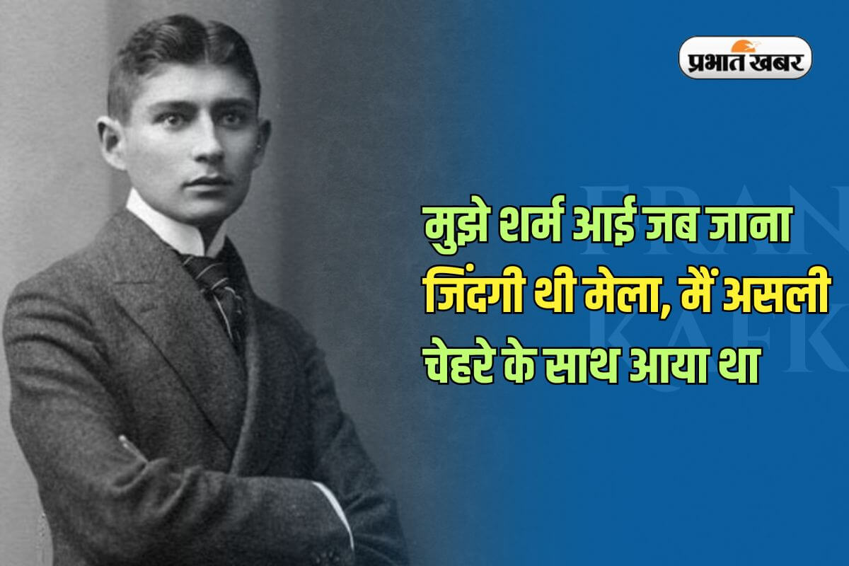 Franz Kafka
