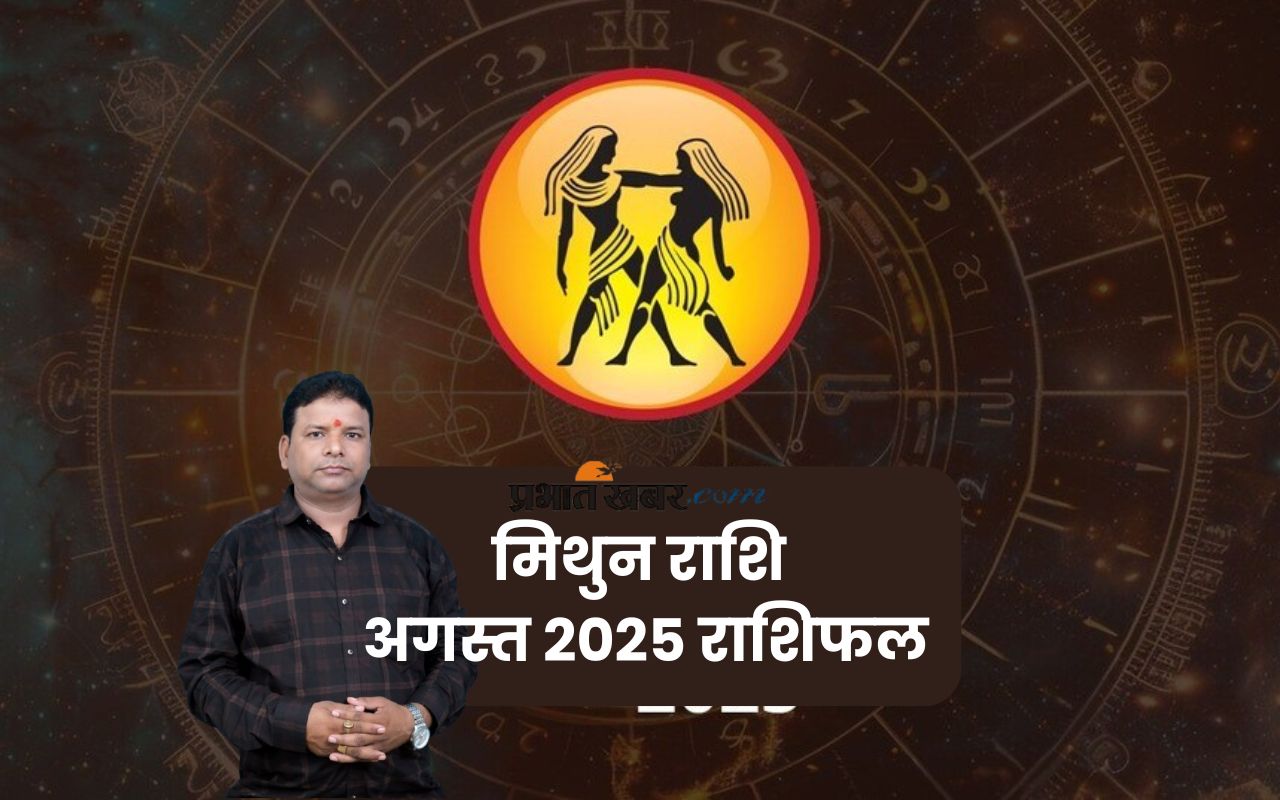 Gemini Monthly Horoscope August 2025 in Hindi