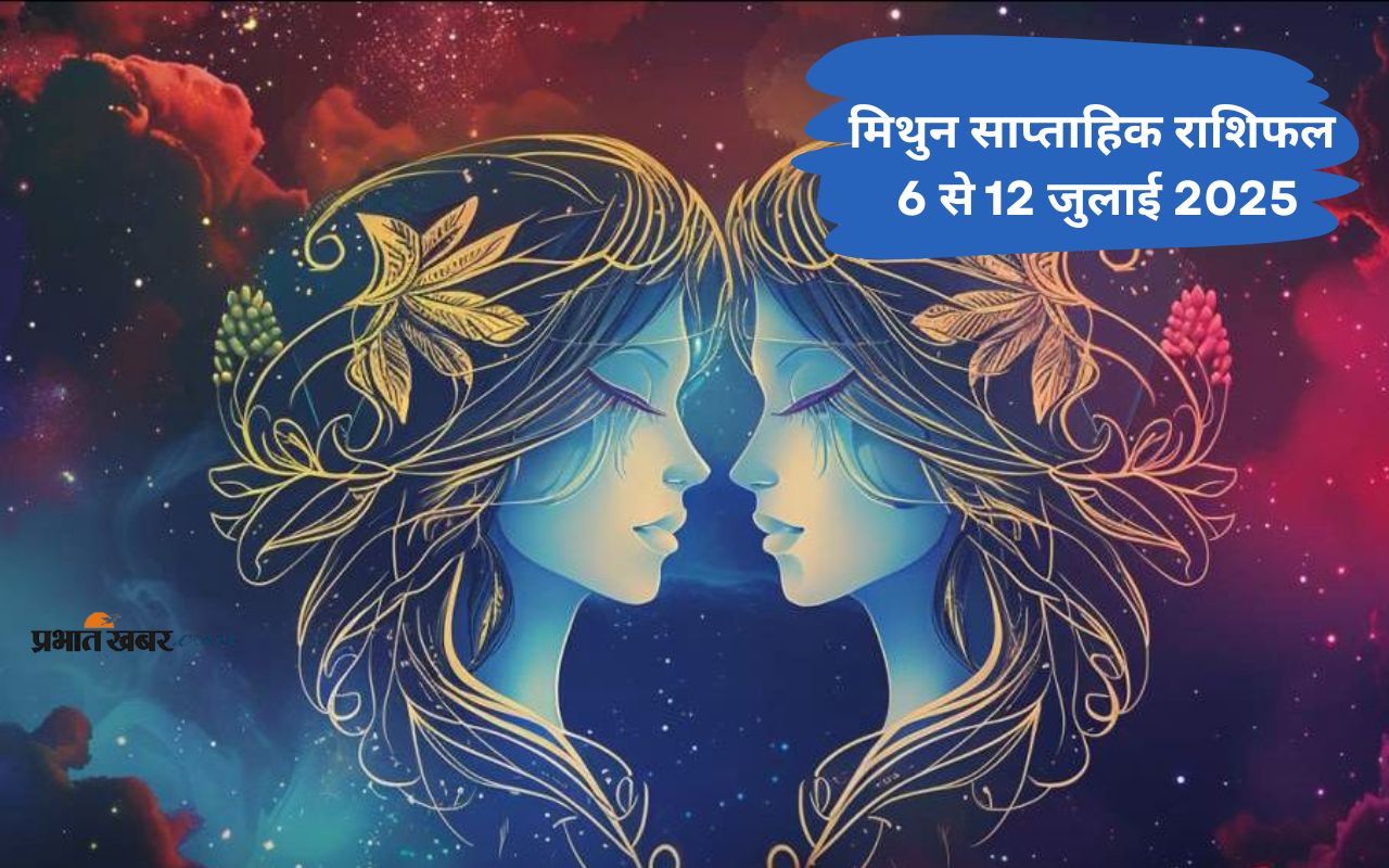 Gemini Weekly Horoscope 6 July to 12 July 2025 in Hindi