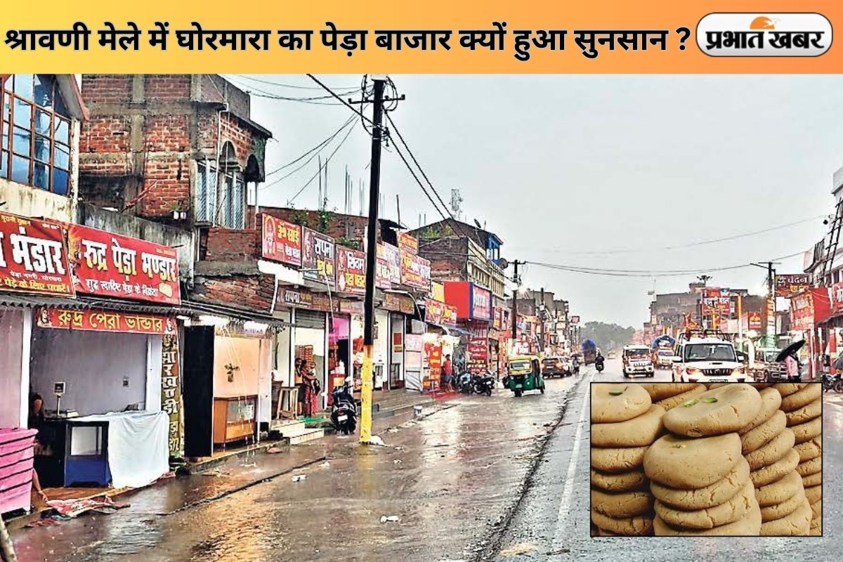 Ghormara Peda Bazaar